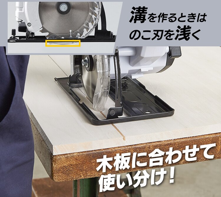 【9%OFF】電動ノコギリ 丸のこ 18V 充電式 バッテリー付き JSC14013