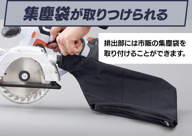 【9%OFF】電動ノコギリ 丸のこ 18V 充電式 バッテリー付き JSC14024