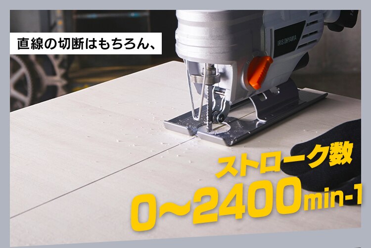 【15%OFF】 電動ノコギリ 糸のこ ジグソー 18V 充電式 バッテリー付き JJS1813