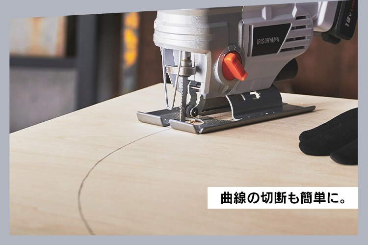 【15%OFF】 電動ノコギリ 糸のこ ジグソー 18V 充電式 バッテリー付き JJS1814
