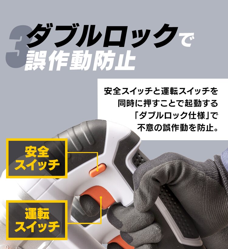 【15%OFF】 電動ノコギリ 糸のこ ジグソー 18V 充電式 バッテリー付き JJS18110