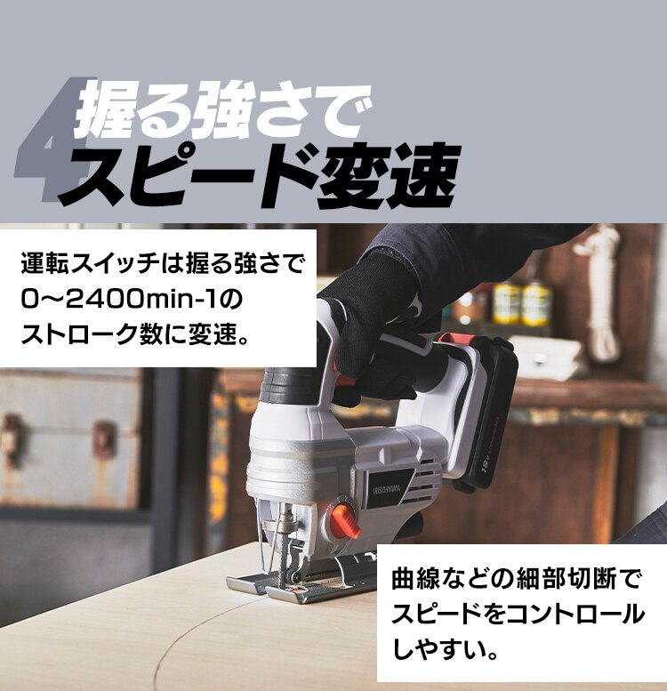 【15%OFF】 電動ノコギリ 糸のこ ジグソー 18V 充電式 バッテリー付き JJS18111