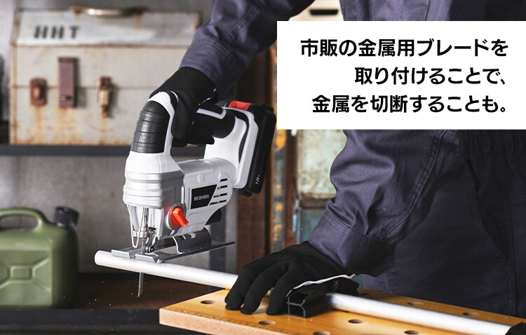 【15%OFF】 電動ノコギリ 糸のこ ジグソー 18V 充電式 バッテリー付き JJS18118