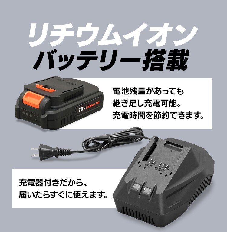 【15%OFF】 電動ノコギリ 糸のこ ジグソー 18V 充電式 バッテリー付き JJS18119
