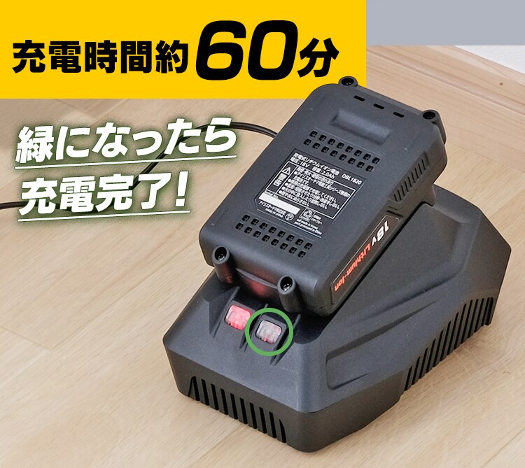 【15%OFF】 電動ノコギリ 糸のこ ジグソー 18V 充電式 バッテリー付き JJS18120