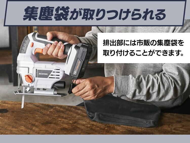 【15%OFF】 電動ノコギリ 糸のこ ジグソー 18V 充電式 バッテリー付き JJS18125