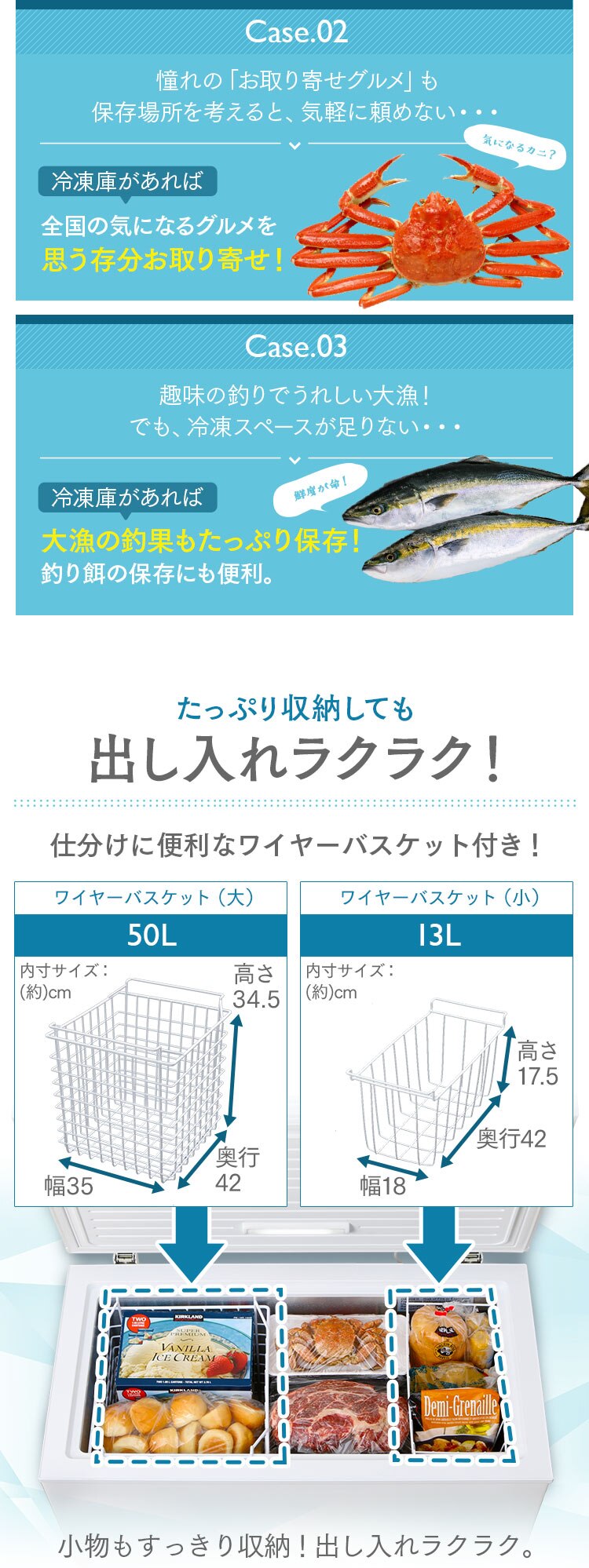 【訳あり】冷凍庫 198L 上開き ICSD-20A-W2