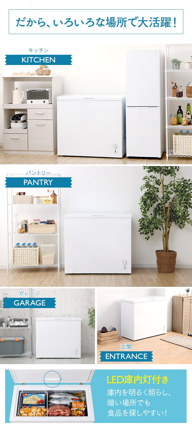 【訳あり】冷凍庫 198L 上開き ICSD-20A-W3