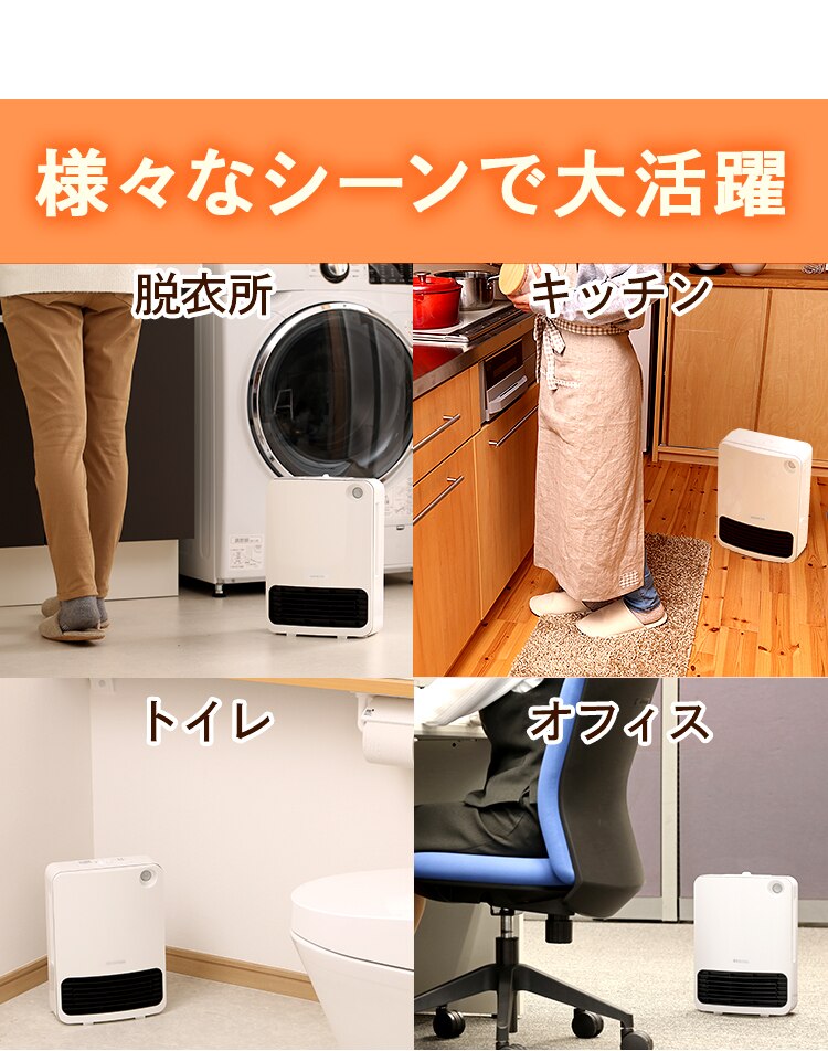 セラミックファンヒーター メカ式 ホワイト JCH-126D-W9