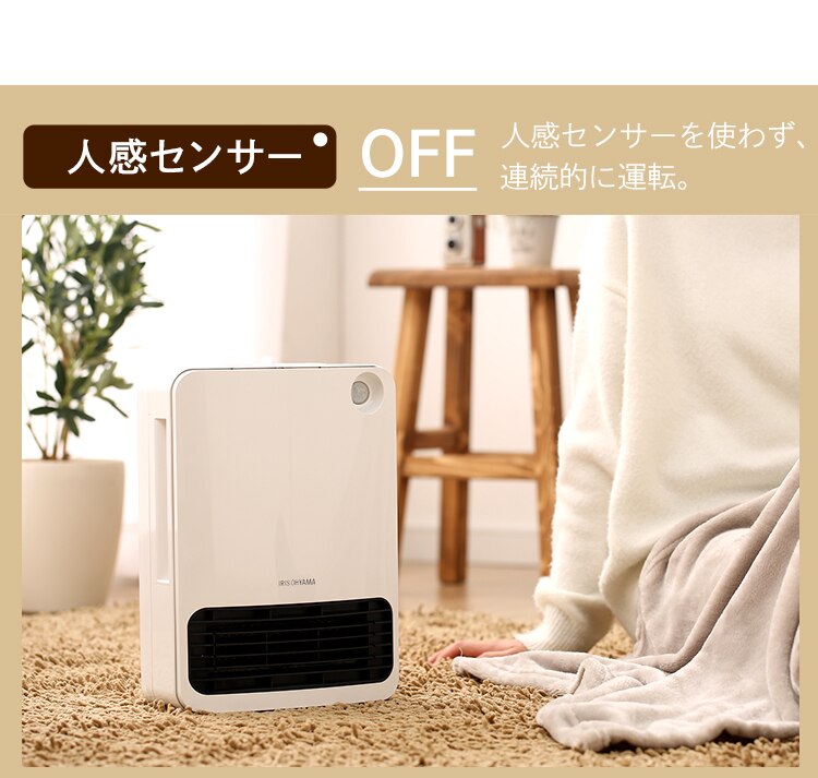 セラミックファンヒーター メカ式 ホワイト JCH-126D-W15