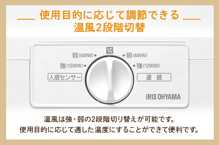 セラミックファンヒーター メカ式 ホワイト JCH-126D-W16