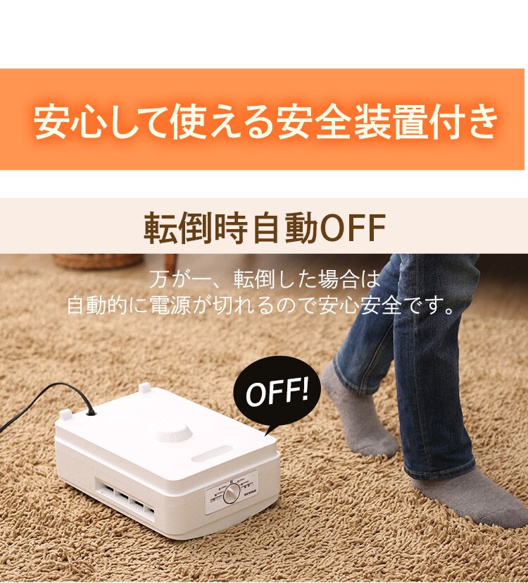 セラミックファンヒーター メカ式 ホワイト JCH-126D-W19