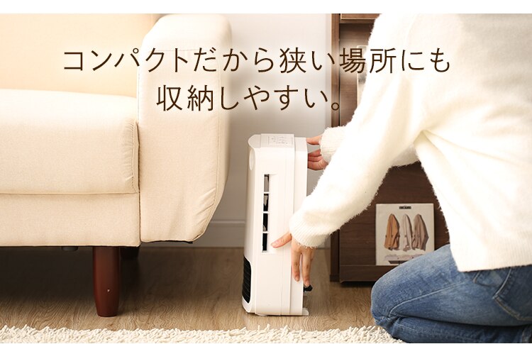 セラミックヒーター 人感センサー JCH-126T-W ホワイト18