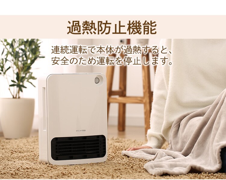 人感センサー付きセラミックファンヒーター マイコン式 ホワイト KJCH-126T-W23