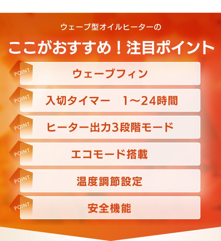 ウェーブ型オイルヒーター マイコン式 24h入切タイマー付 ブラック KIWHD-1210M-B【前払い不可】【代引き不可】【同梱不可】2