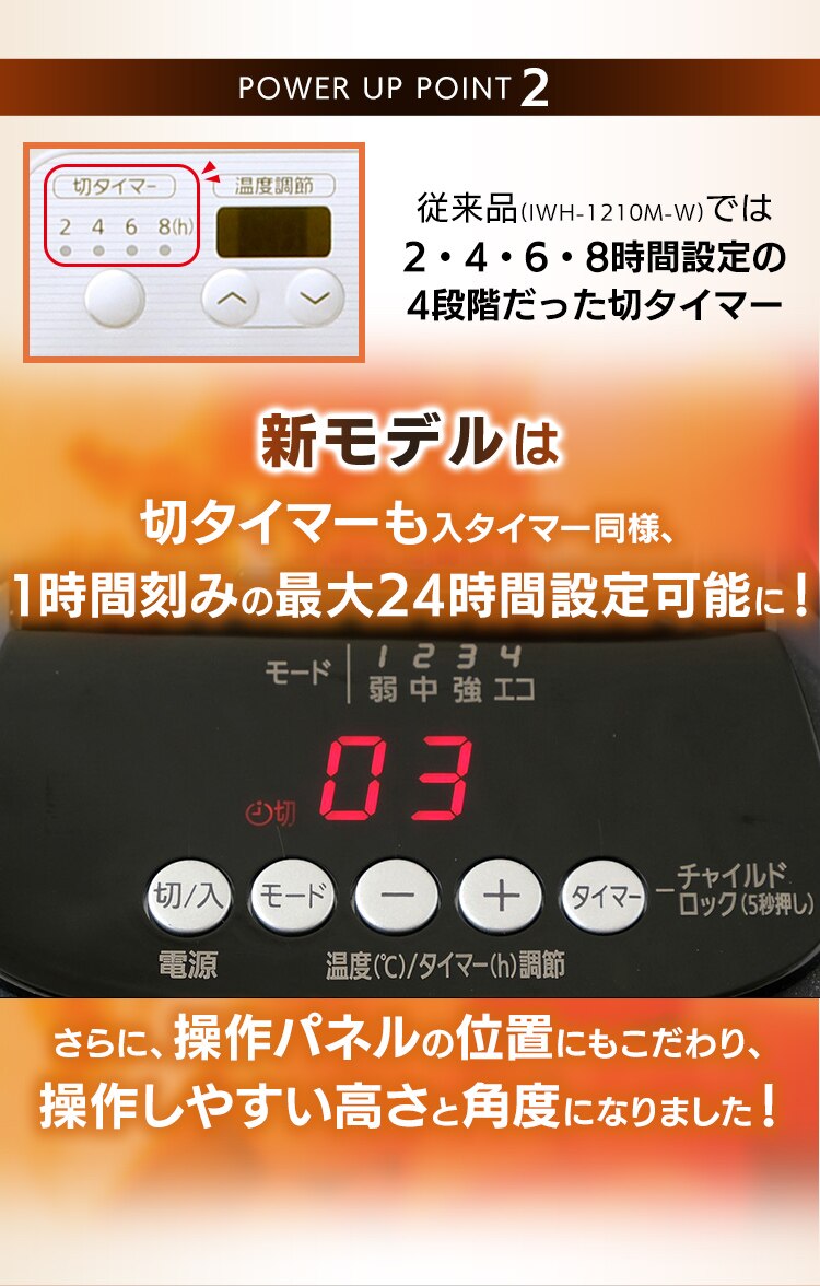 ウェーブ型オイルヒーター マイコン式 24h入切タイマー付 ブラック KIWHD-1210M-B【前払い不可】【代引き不可】【同梱不可】6
