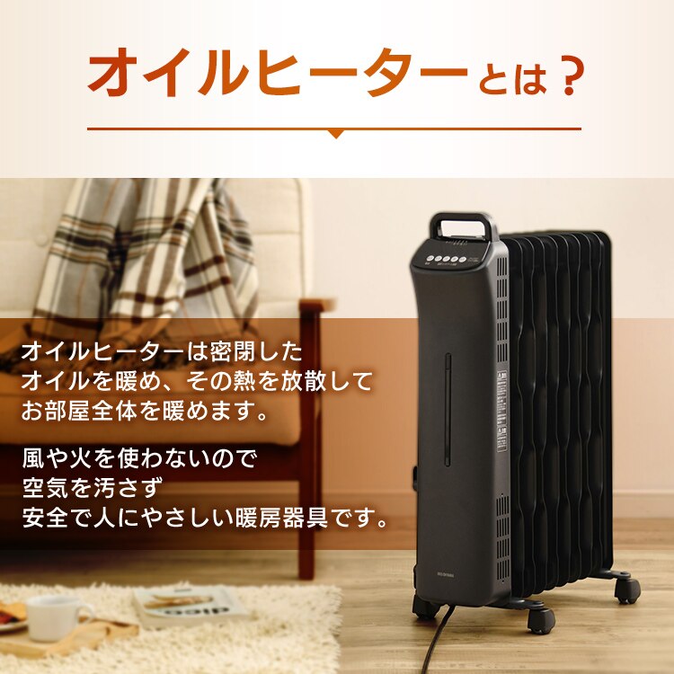 ウェーブ型オイルヒーター マイコン式 24h入切タイマー付 ブラック KIWHD-1210M-B【前払い不可】【代引き不可】【同梱不可】11