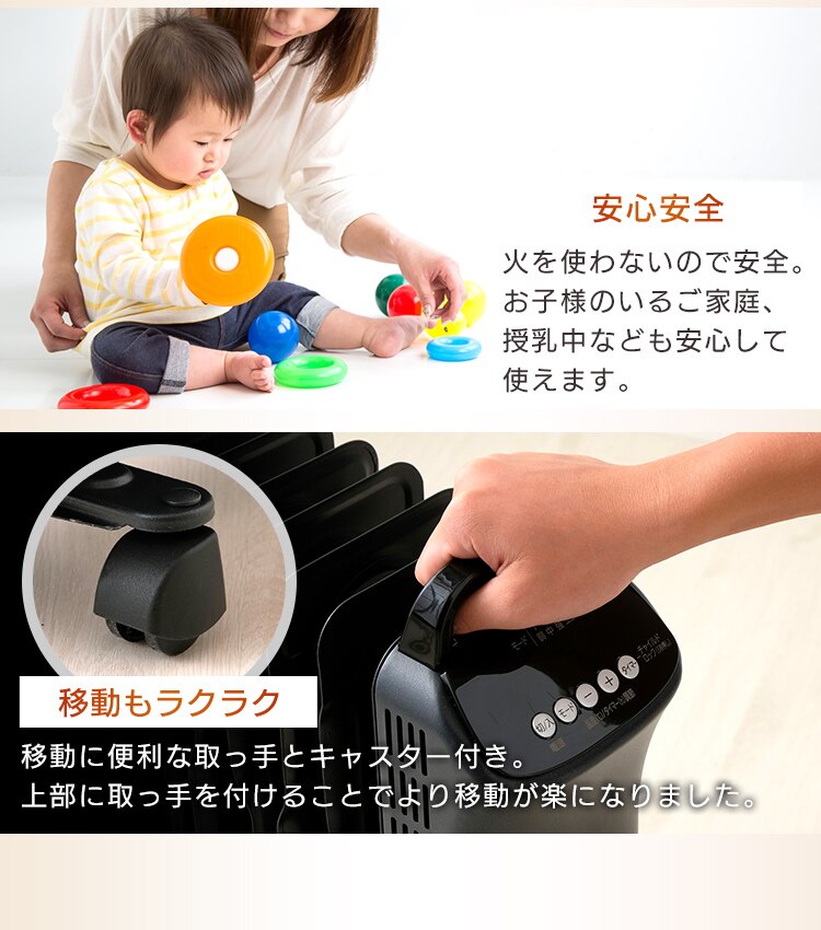 ウェーブ型オイルヒーター マイコン式 24h入切タイマー付 ブラック KIWHD-1210M-B【前払い不可】【代引き不可】【同梱不可】18