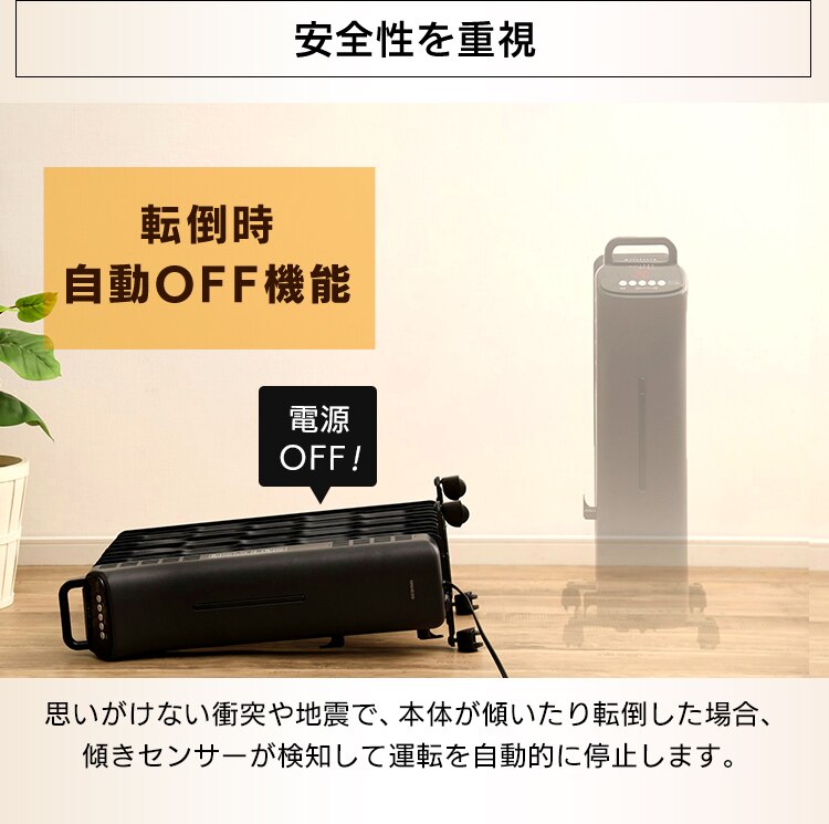 ウェーブ型オイルヒーター マイコン式 24h入切タイマー付 ブラック KIWHD-1210M-B【前払い不可】【代引き不可】【同梱不可】27