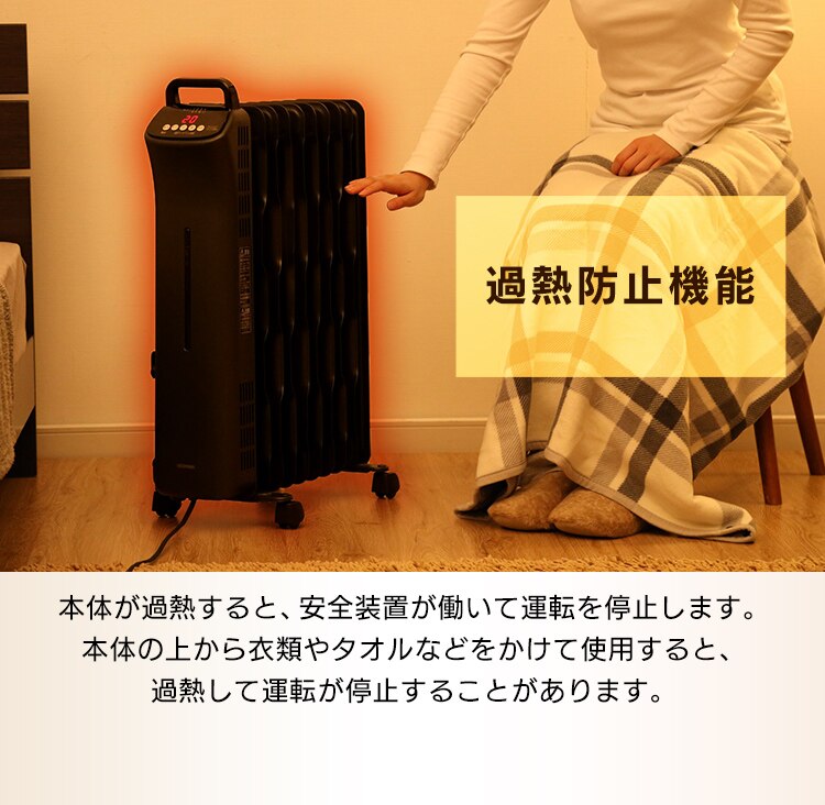 ウェーブ型オイルヒーター マイコン式 24h入切タイマー付 ブラック KIWHD-1210M-B【前払い不可】【代引き不可】【同梱不可】29