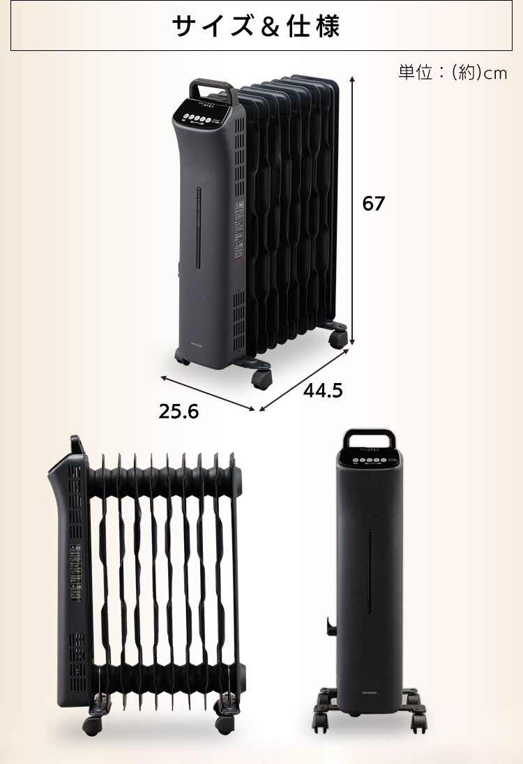 ウェーブ型オイルヒーター マイコン式 24h入切タイマー付 ブラック KIWHD-1210M-B【前払い不可】【代引き不可】【同梱不可】31