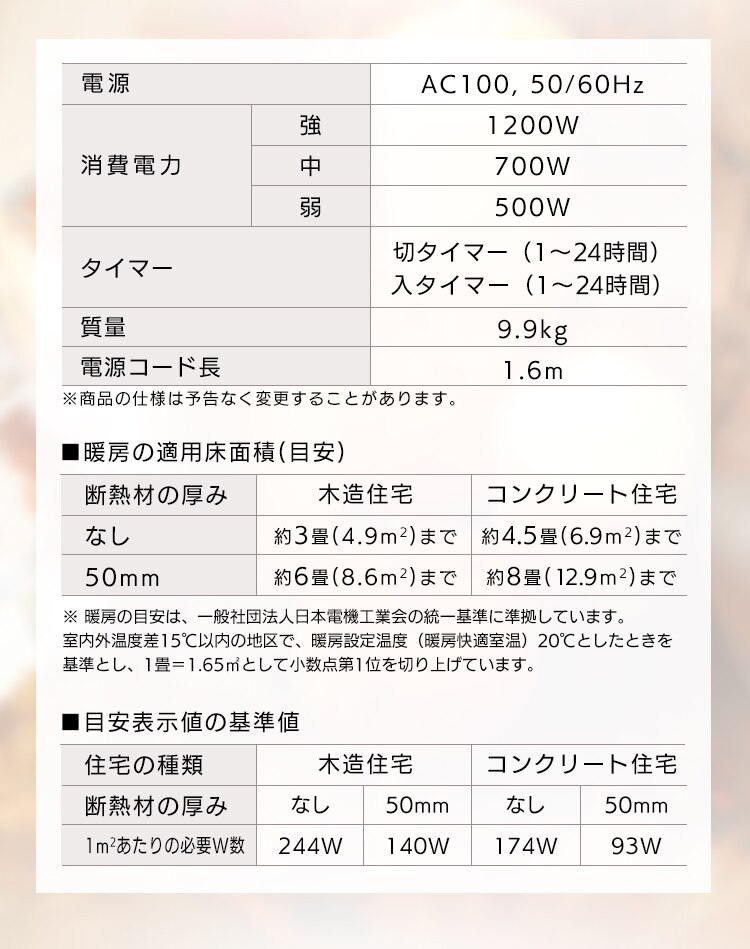 ウェーブ型オイルヒーター マイコン式 24h入切タイマー付 ブラック KIWHD-1210M-B【前払い不可】【代引き不可】【同梱不可】32
