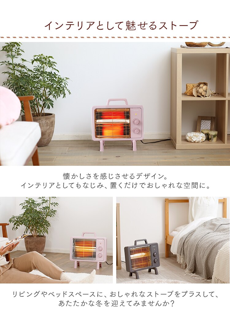 電気ストーブ 遠赤外線 コンパクト ブラックコート 2段階調節 IEHDB-800-P ピンク6