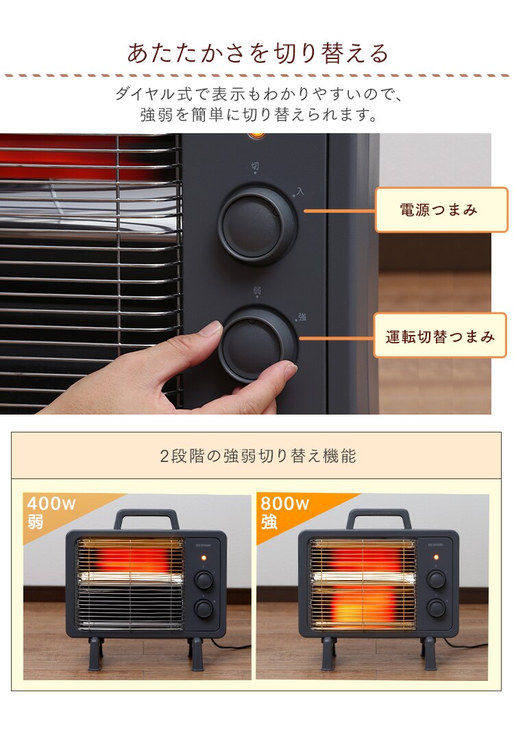 電気ストーブ 遠赤外線 コンパクト ブラックコート 2段階調節 IEHDB-800-P ピンク8