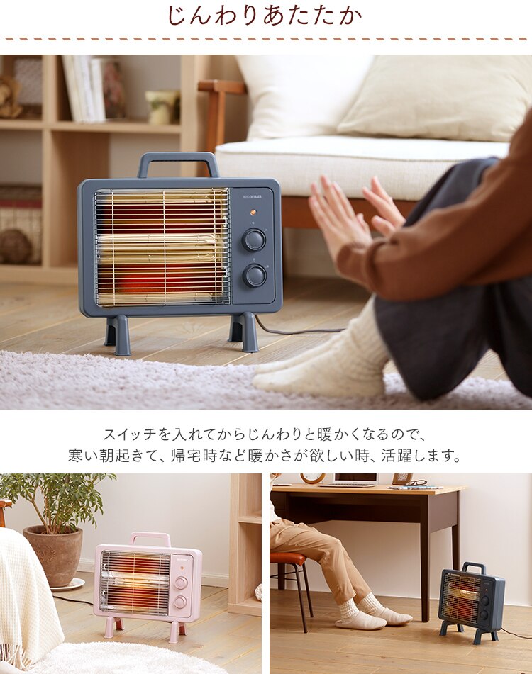 電気ストーブ 遠赤外線 コンパクト ブラックコート 2段階調節 IEHDB-800-P ピンク9