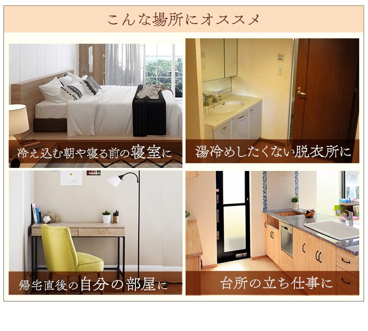 電気ストーブ 遠赤外線 コンパクト ブラックコート 2段階調節 IEHDB-800-P ピンク11