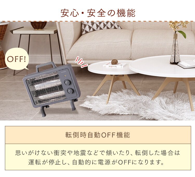 電気ストーブ 遠赤外線 コンパクト ブラックコート 2段階調節 IEHDB-800-P ピンク13