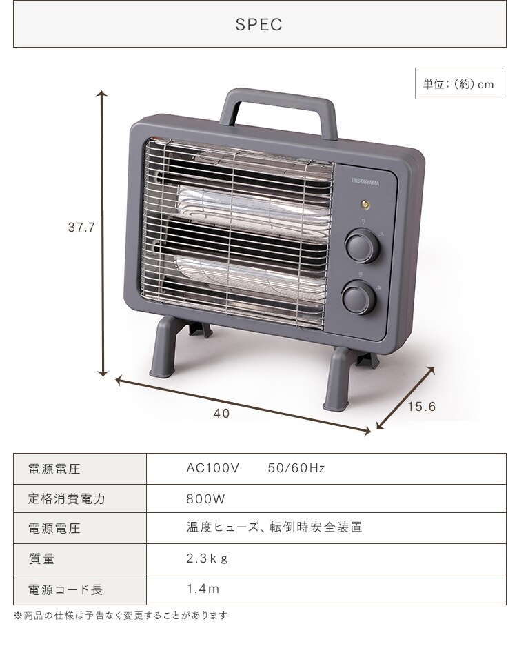 電気ストーブ 遠赤外線 コンパクト ブラックコート 2段階調節 IEHDB-800-P ピンク16