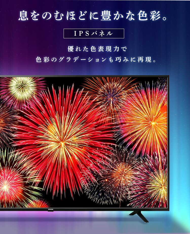 テレビ 65V型 4K対応 Fiona 65UB10PB【代引き不可】6