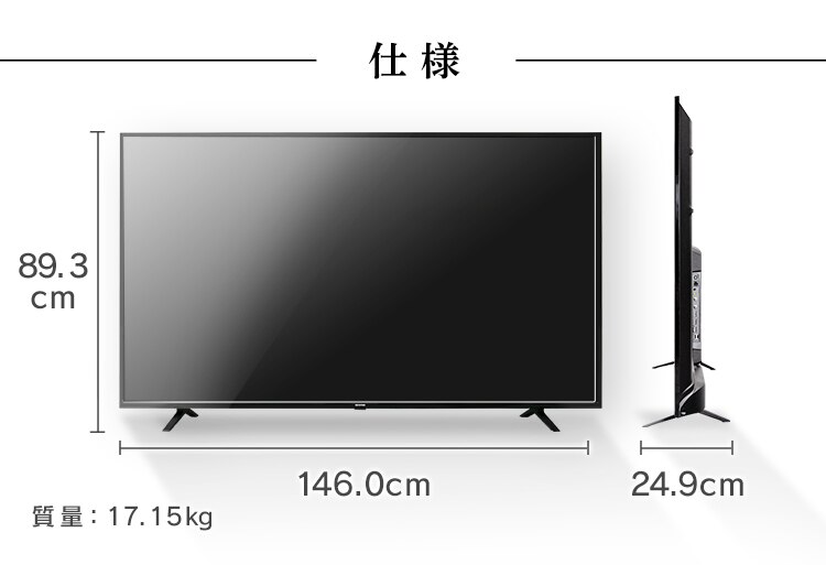 テレビ 65V型 4K対応 Fiona 65UB10PB【代引き不可】16