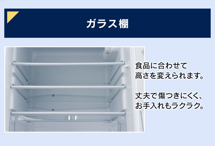 冷蔵庫 142L 小型 一人暮らし 2ドア 幅50cm IRSD-14A-B9