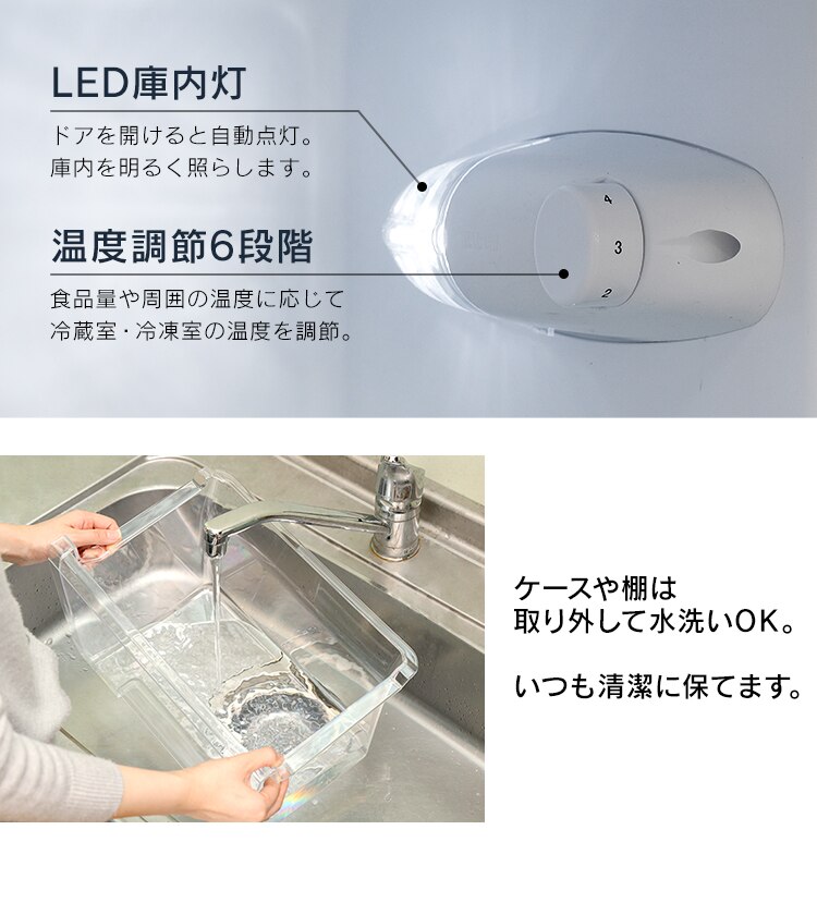 冷蔵庫 142L 小型 一人暮らし 2ドア 幅50cm IRSD-14A-B11