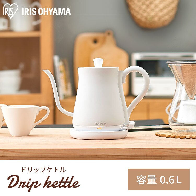 電気ケトル 0.6L ドリップ ホワイト IKE-C600-W 0