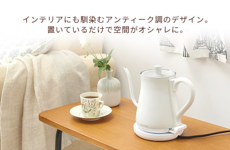 電気ケトル 0.6L ドリップ ホワイト IKE-C600-W 2