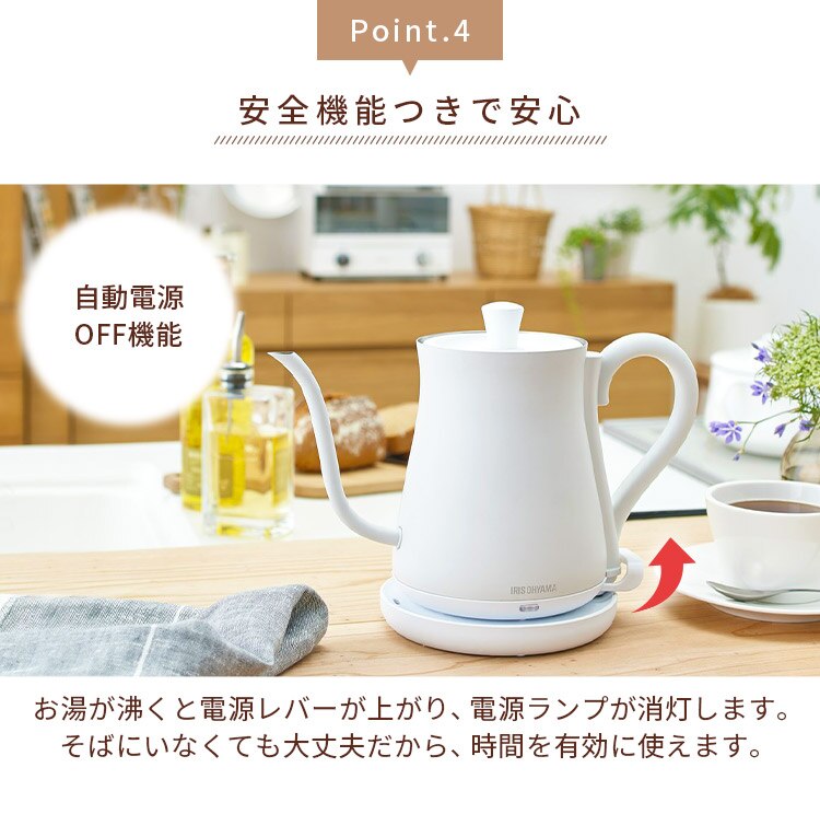 電気ケトル 0.6L ドリップ ホワイト IKE-C600-W 8