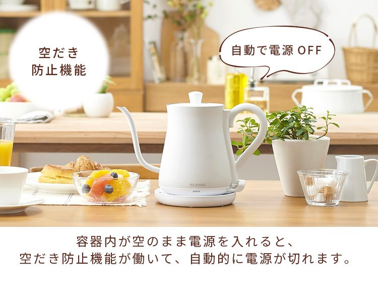 電気ケトル 0.6L ドリップ ホワイト IKE-C600-W 9