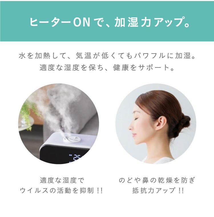 加湿器 ハイブリッド式 350ml HDK-35-W12