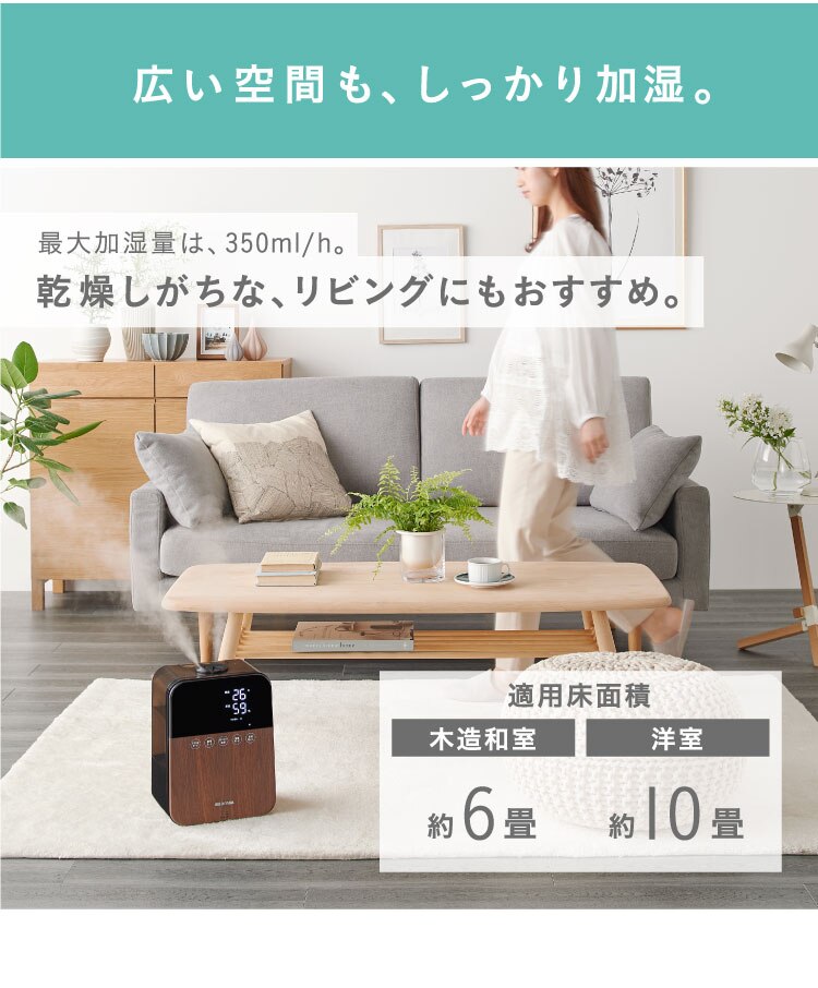 加湿器 ハイブリッド式 350ml HDK-35-W15