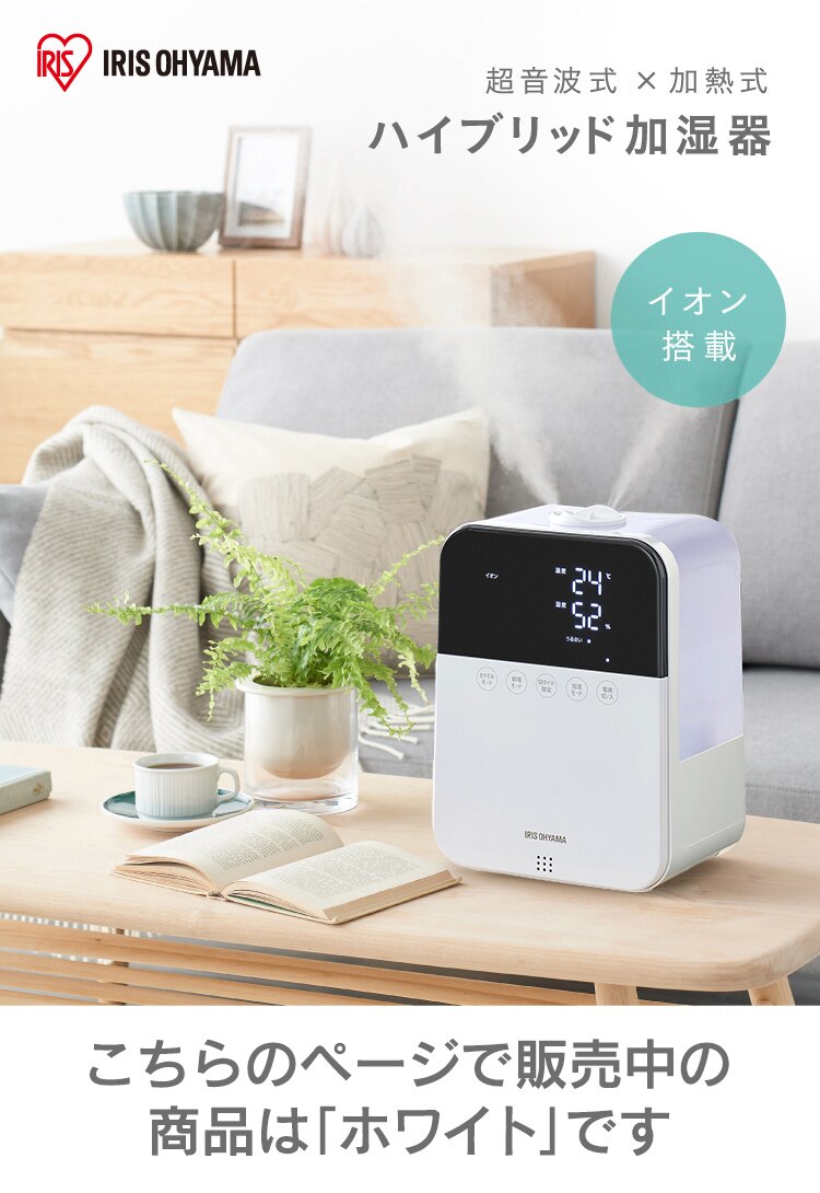 加湿器 ハイブリット式 木造6畳 / 洋室10畳 イオン搭載 タンク容量4.5L KHDK-35-TM 木目0