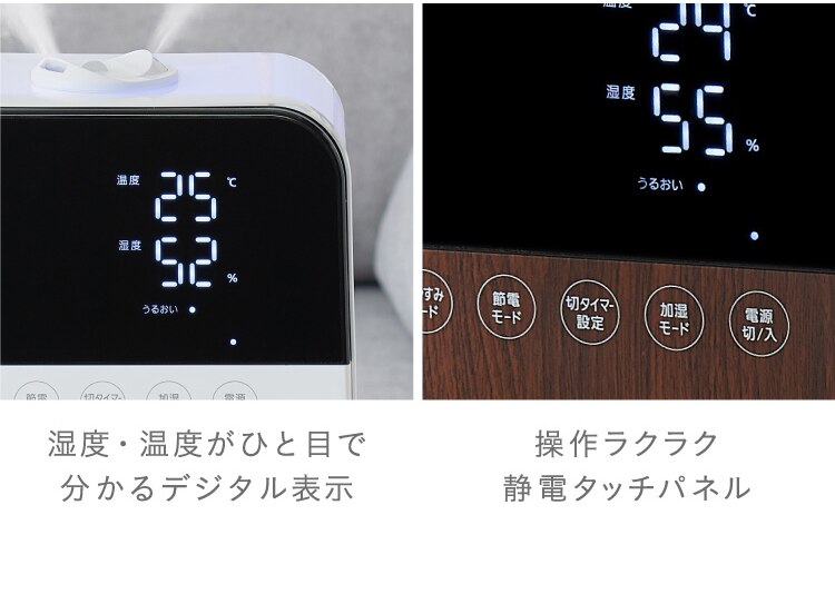 加湿器 ハイブリット式 木造6畳 / 洋室10畳 イオン搭載 タンク容量4.5L KHDK-35-TM 木目1