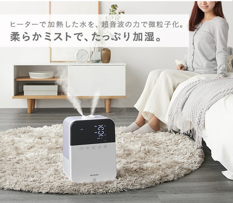 加湿器 ハイブリット式 木造6畳 / 洋室10畳 イオン搭載 タンク容量4.5L KHDK-35-TM 木目6