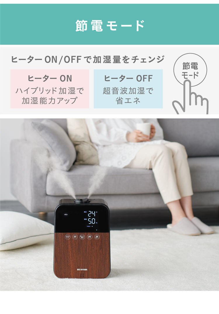 加湿器 ハイブリット式 木造6畳 / 洋室10畳 イオン搭載 タンク容量4.5L KHDK-35-TM 木目8