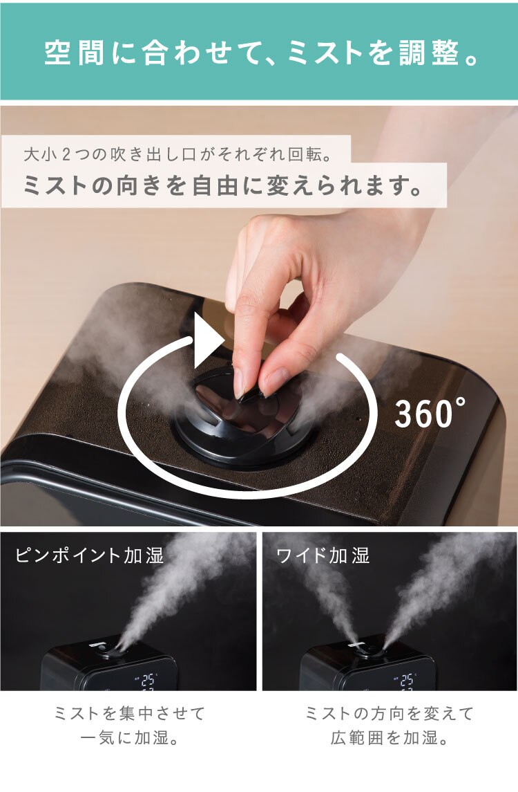 加湿器 ハイブリット式 木造6畳 / 洋室10畳 イオン搭載 タンク容量4.5L KHDK-35-TM 木目19