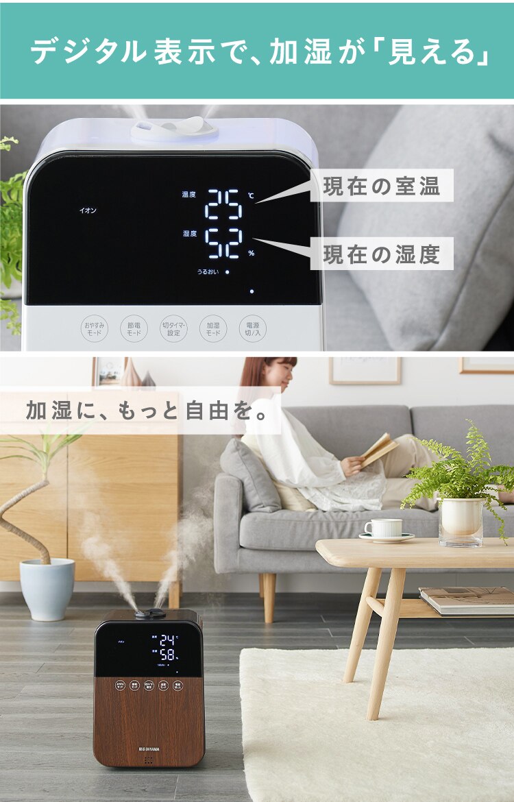 ハイブリッド式 加湿器 KHDK-35-TM 木目　10