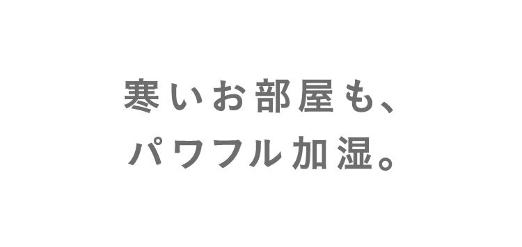 ハイブリッド式 加湿器 KHDK-35-TM 木目　11