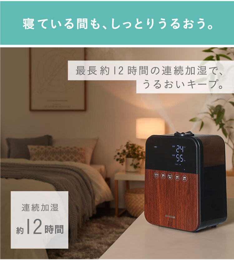 ハイブリッド式 加湿器 KHDK-35-TM 木目　17